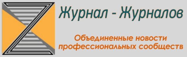 Актуальные новости строительной индустрии