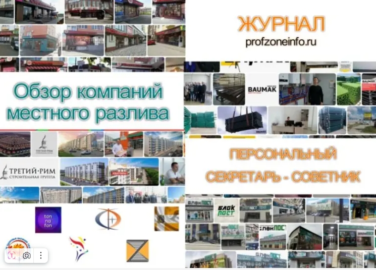 Отраслевая выставка  «CTT Expo»